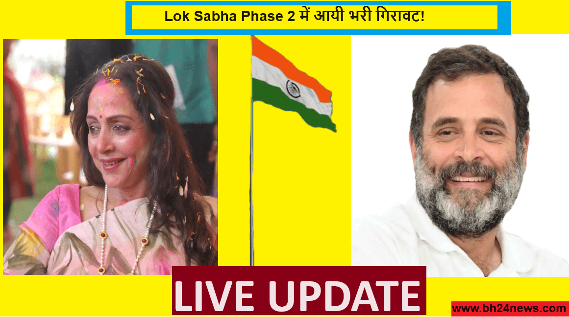 Lok Sabha Phase 2 Voting Percentage