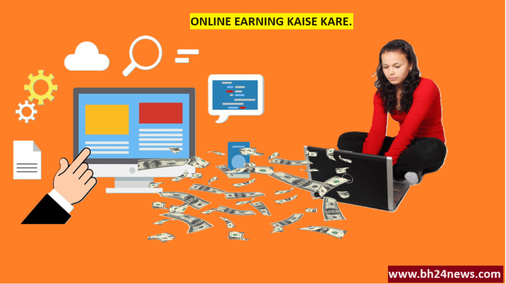 Online Paise Kaise Kamaye?