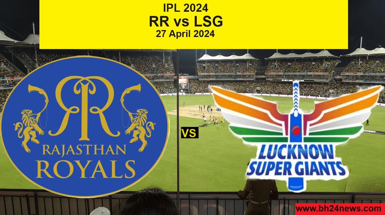 RR VS LSG MATCH REPORT IPL 2024