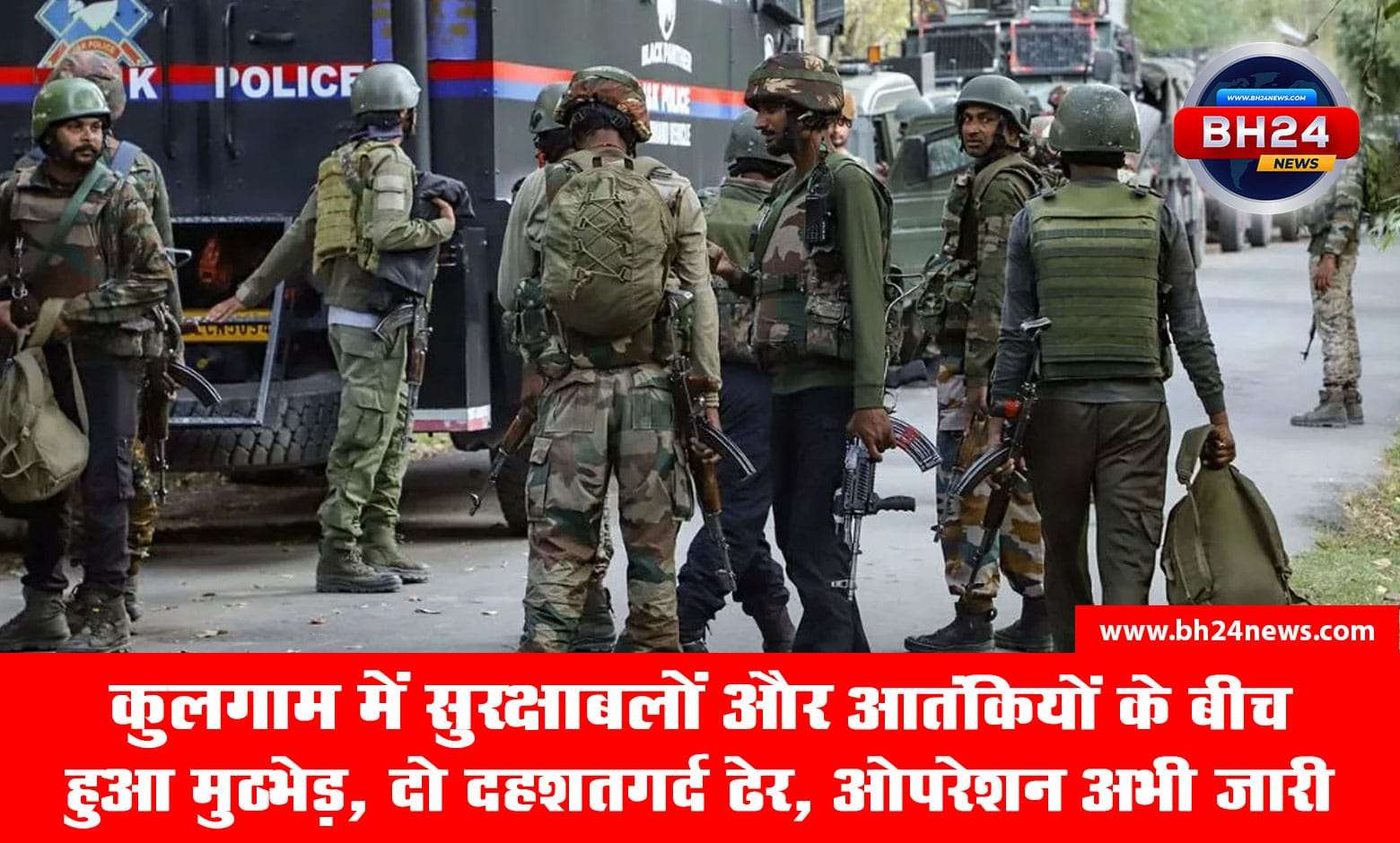 Kulgam Encounter by CRPF