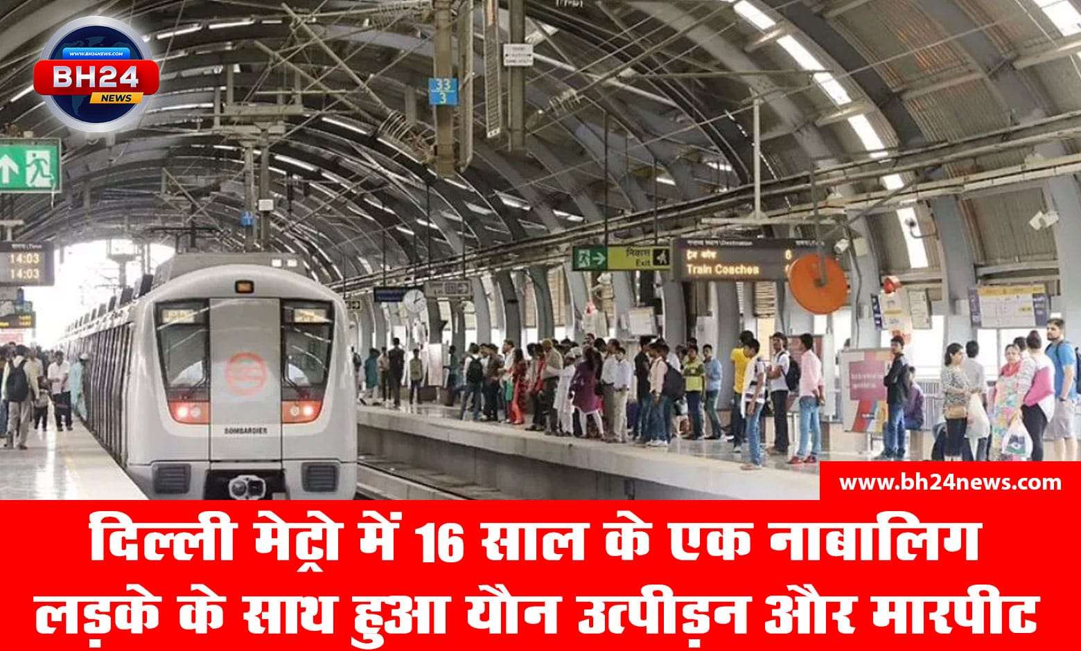 Delhi Metro News Latest