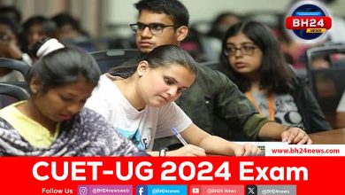 CUET-UG 2024 Exam
