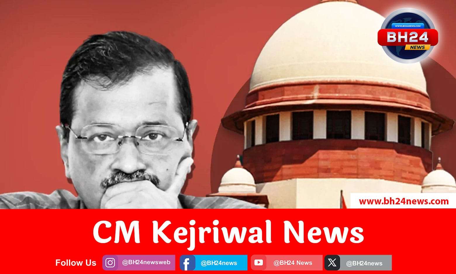CM Kejriwal News,Arvind Kejriwal Latest News