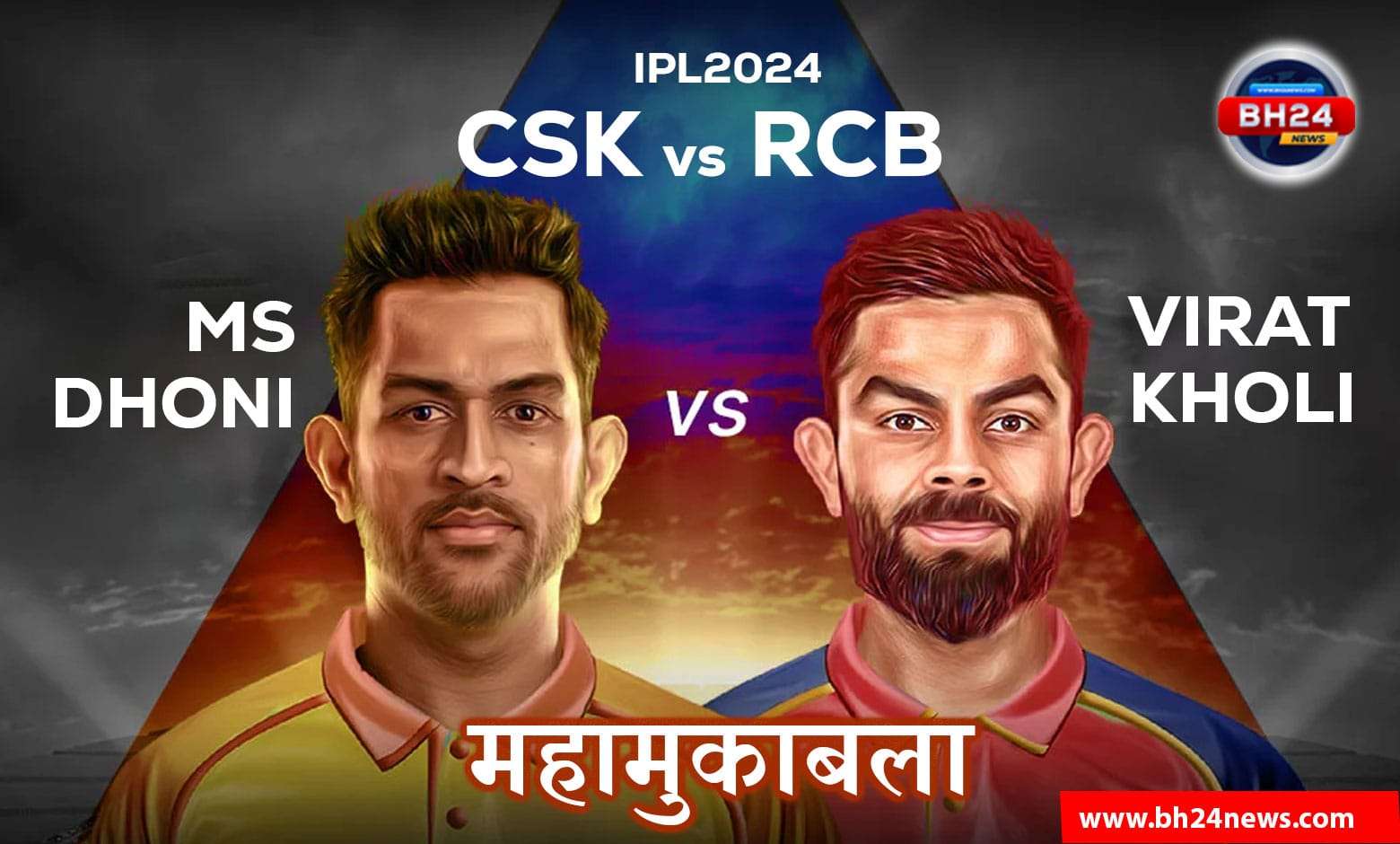 RCB vs CSK Match Analysis 2024