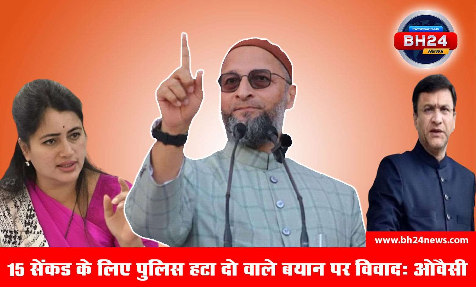 Hyderabad MP Aimim Asaduddin Owais