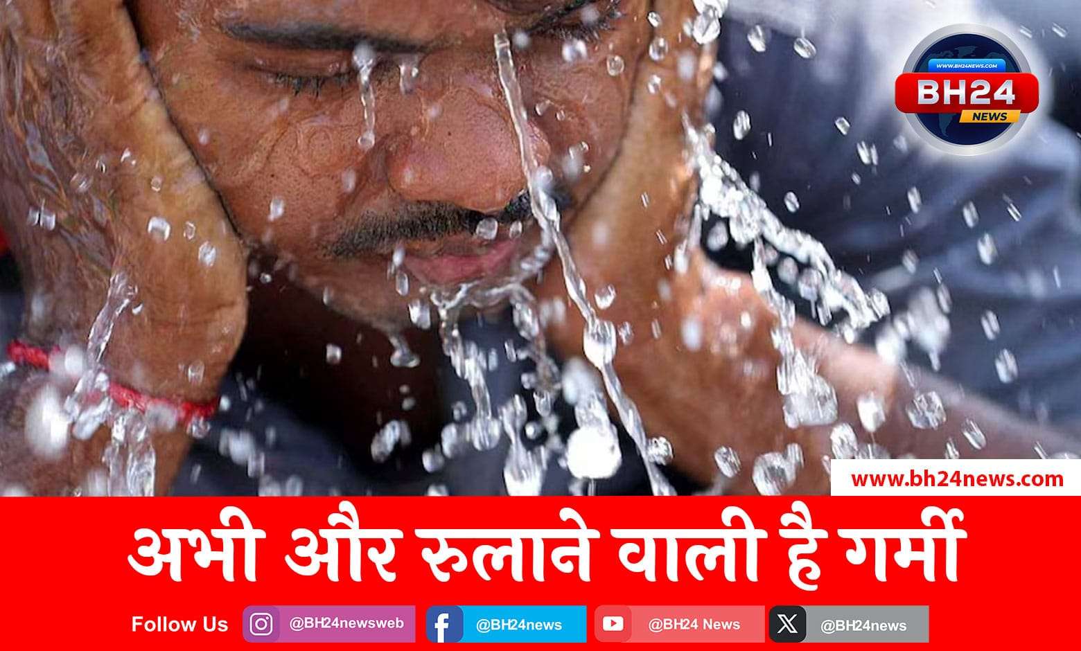 Heat Stroke in Summer Season
