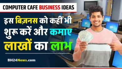 Computer Cafe Business Ideas