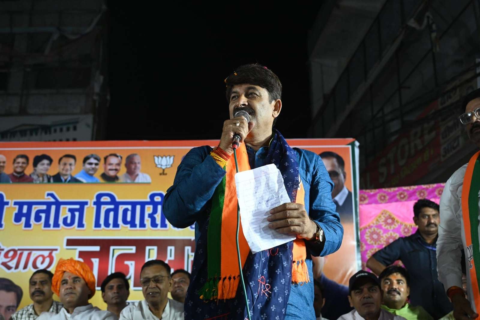 Manoj Tiwari Delhi Lok Sabha Election