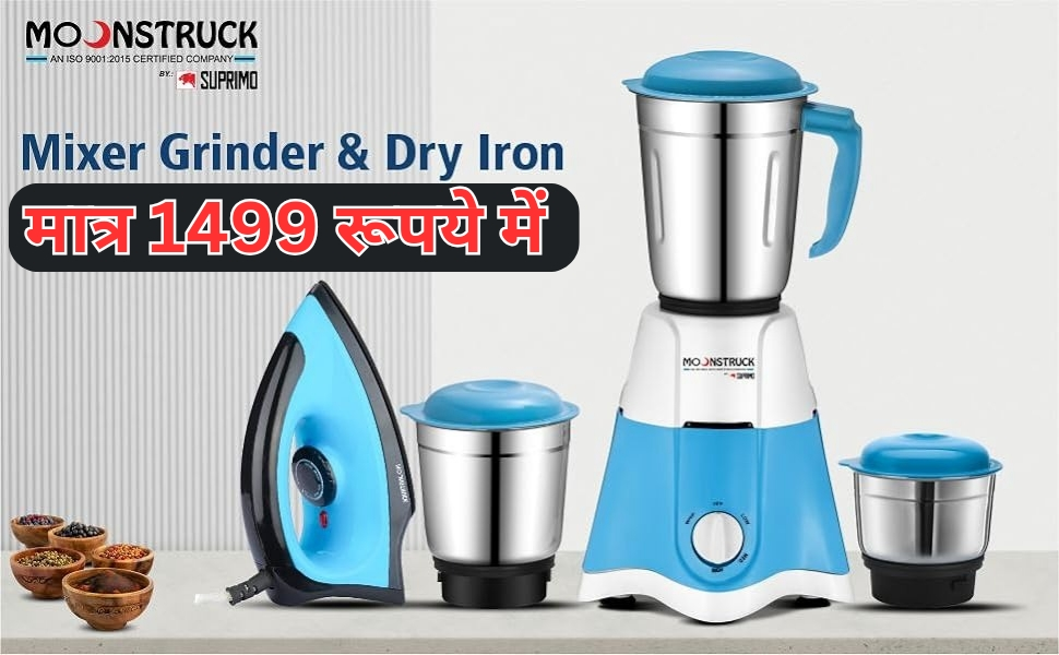 Moonstruck Mixer Grinder
