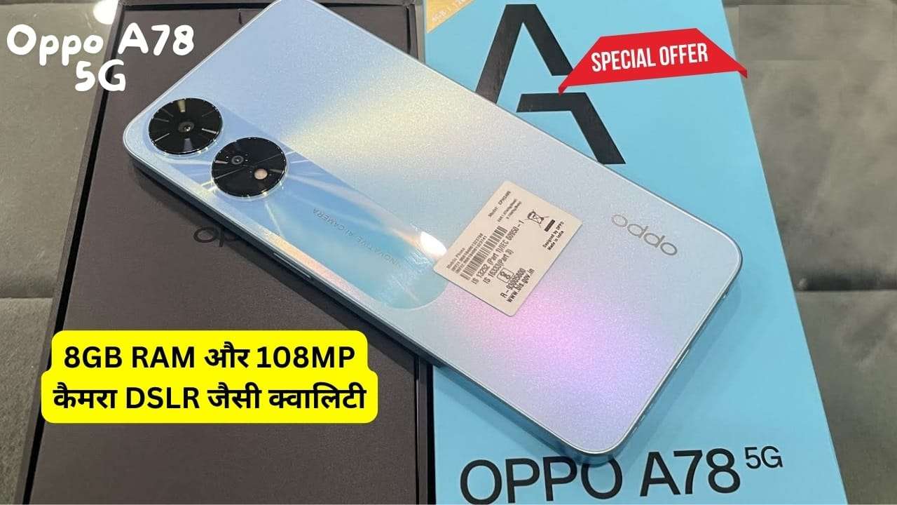 Oppo A78 5G