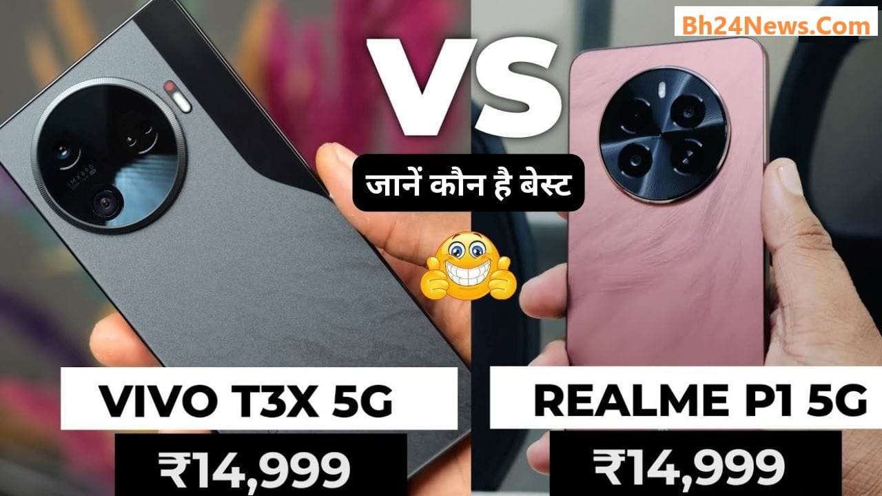 Vivo T3x 5G Vs Realme P1 5G