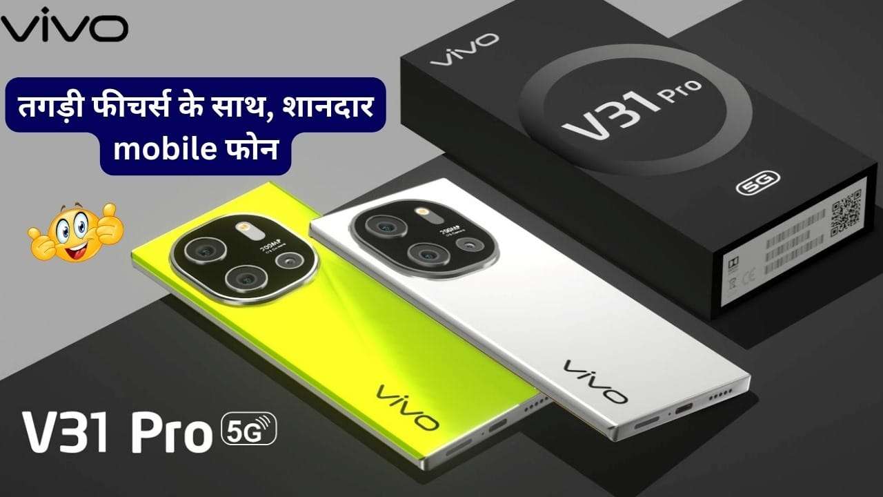 Vivo V31 Pro 5G