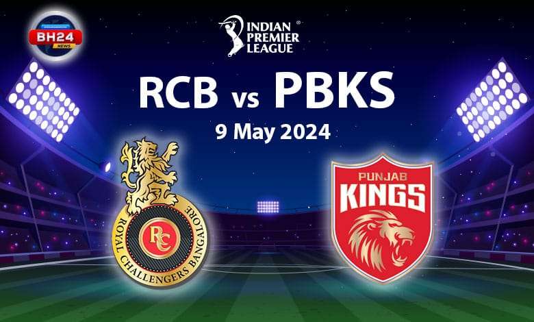 RCB vs PBKS Pitch Report 2024