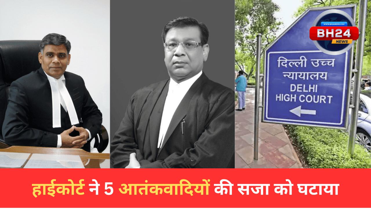 Delhi HC Reduced 5 Terrorists Punishment
