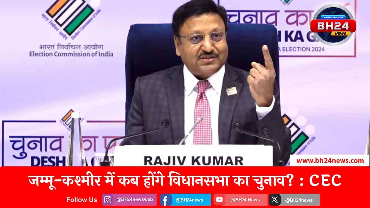 J&K Assembly Elections