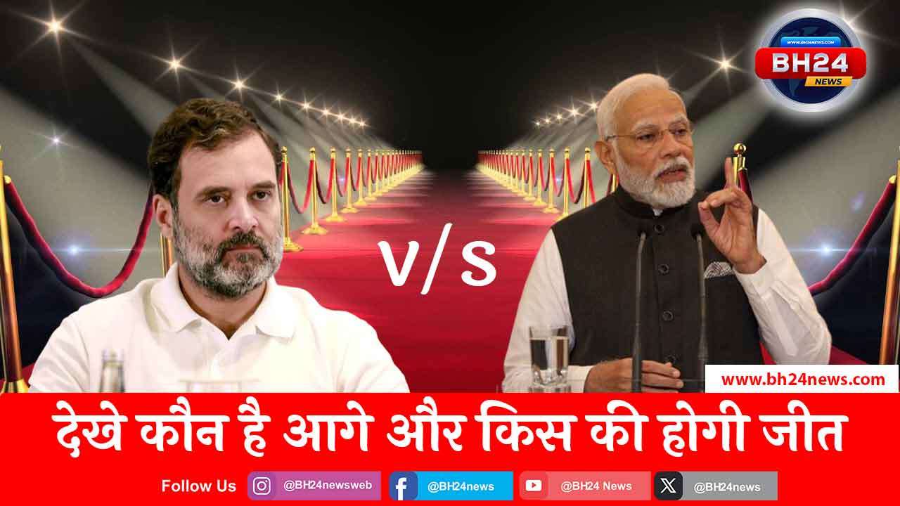 Live Lok Sabha Voting Couting 2024