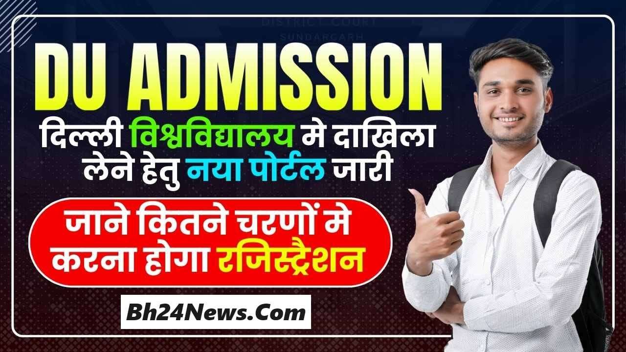 DU Admission