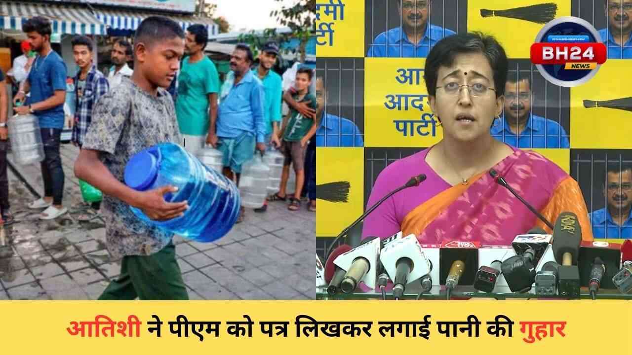 Delhi Water Crisis 2024