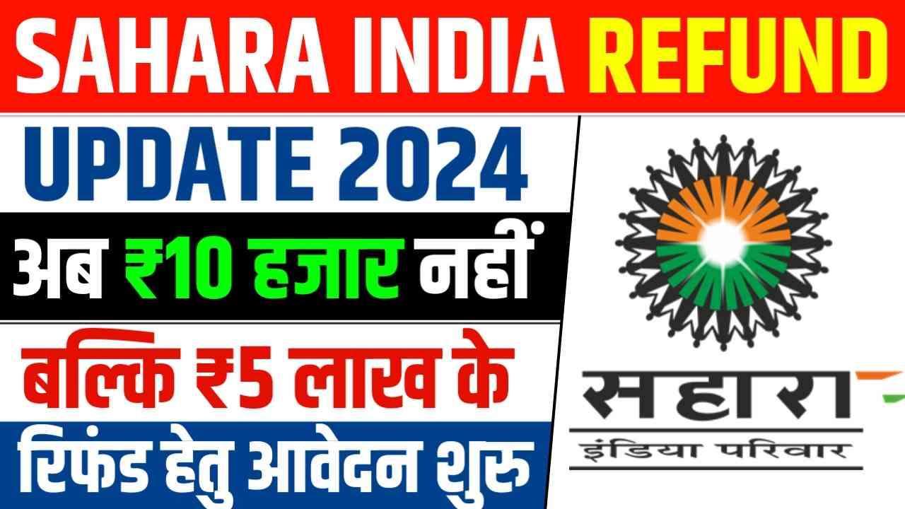 Sahara India Refund 2024