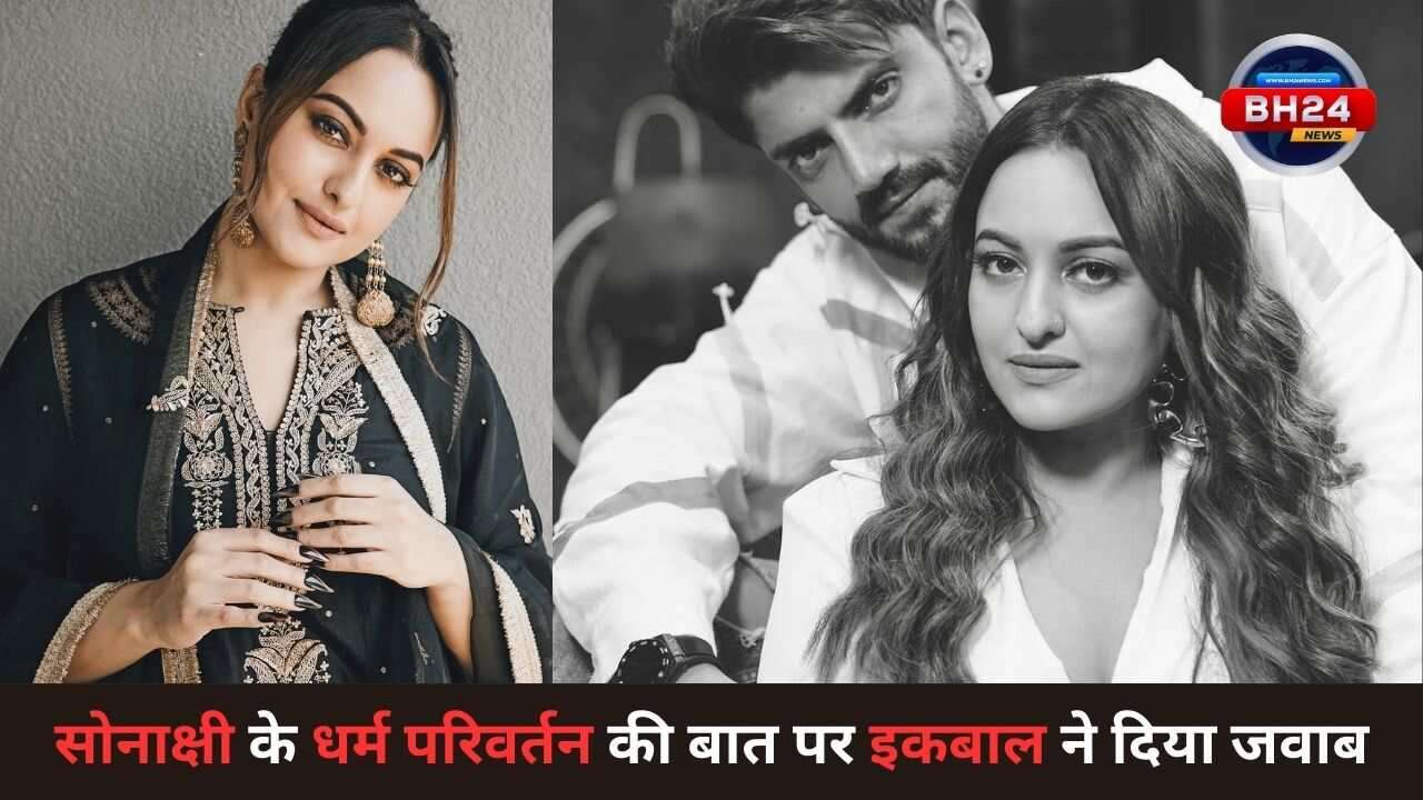 Sonakshi Sinha And Zaheer Iqbal