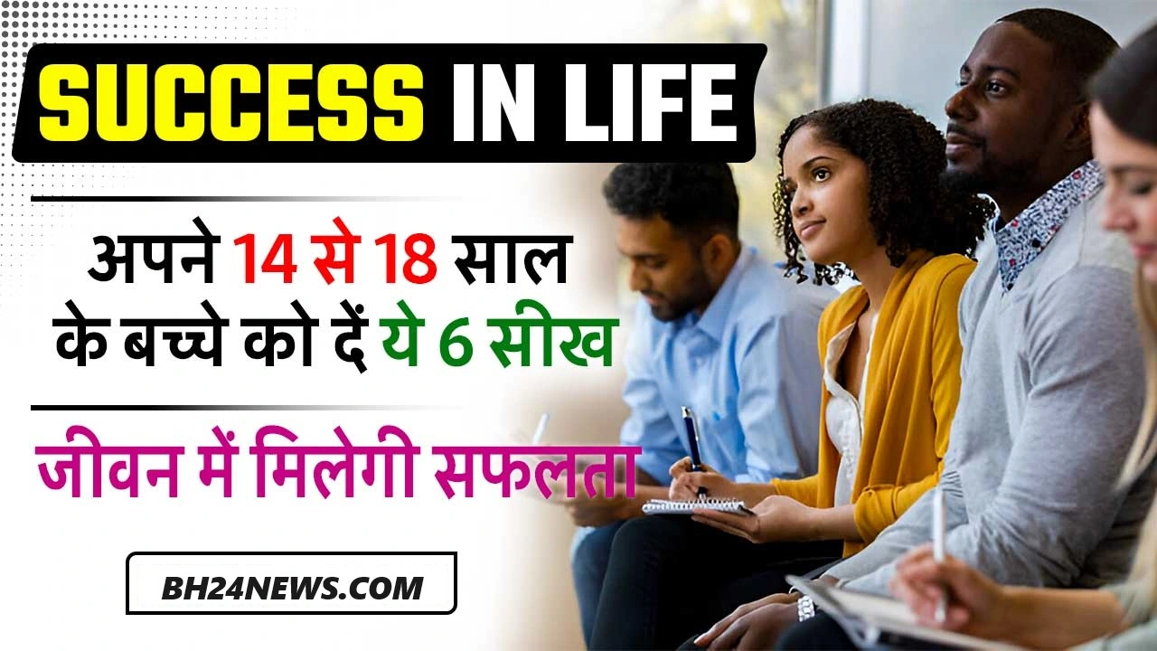 Success In Life
