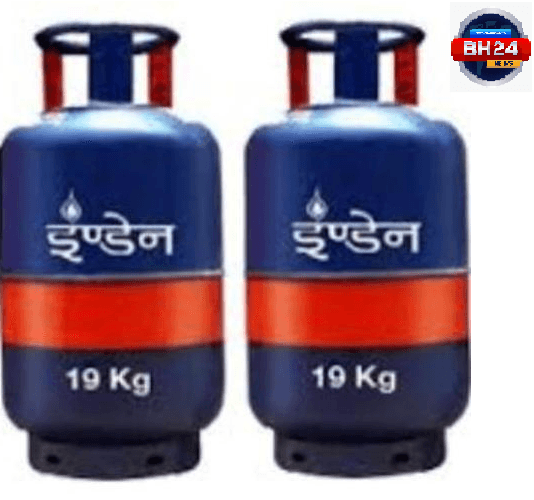 LPG Cylinder New Price