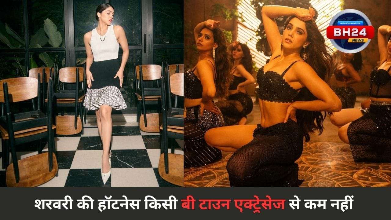 Sharvari Wagh Hot Look