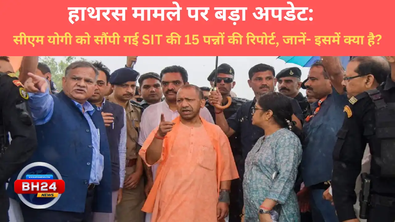 Hathras Stampede SIT Report