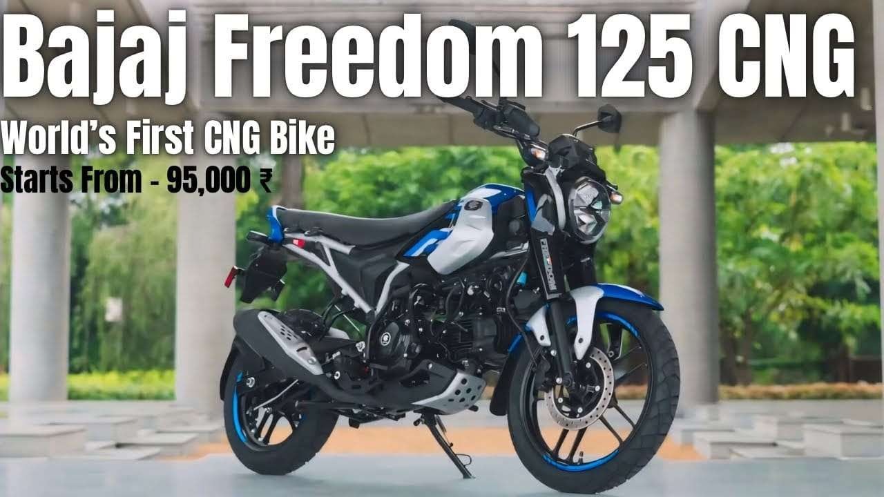 Bajaj CNG Bike Freedom 125
