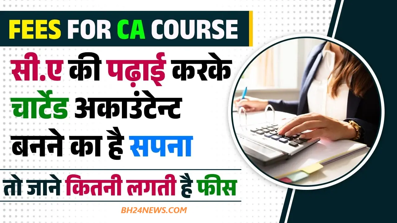 Fees For CA Course