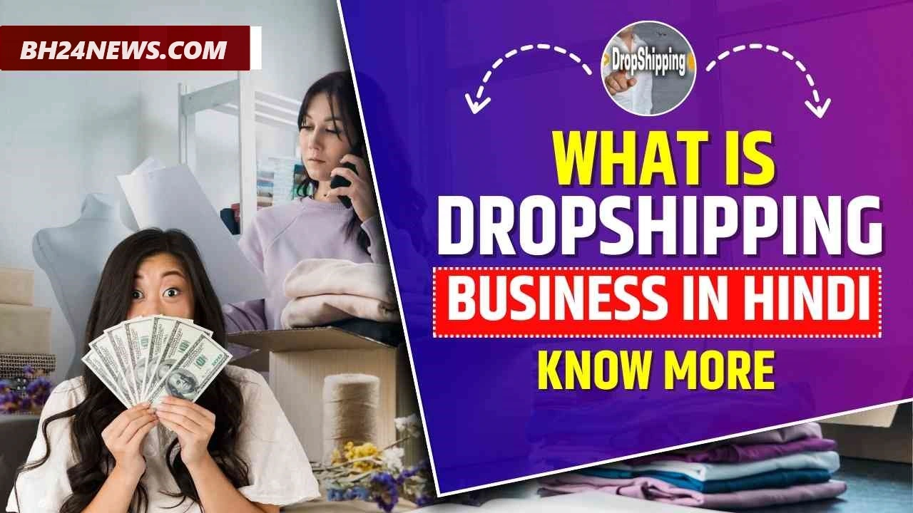 Drop Shipping Business