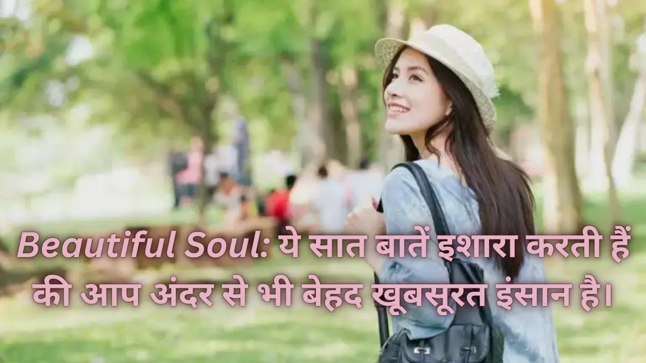 Beautiful Soul