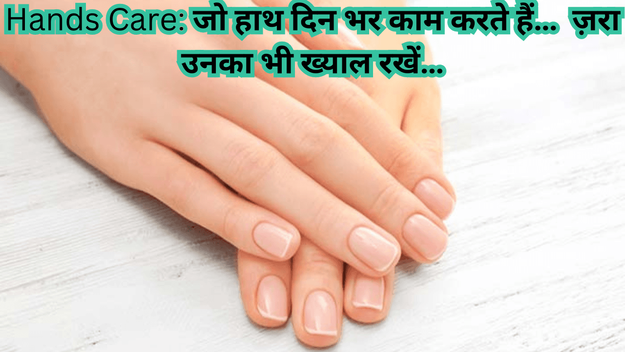 Hands Care
