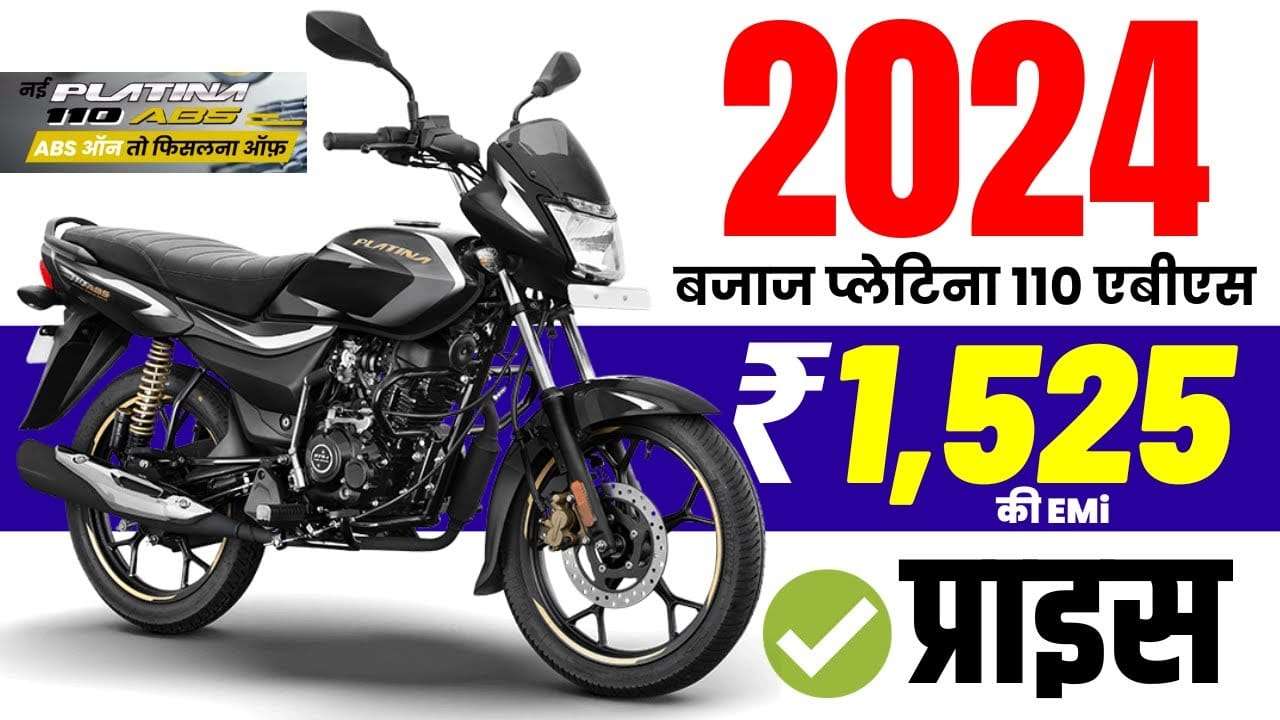 Bajaj