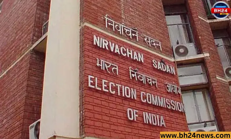 Haryana Vidhan Sabha Election Date Change