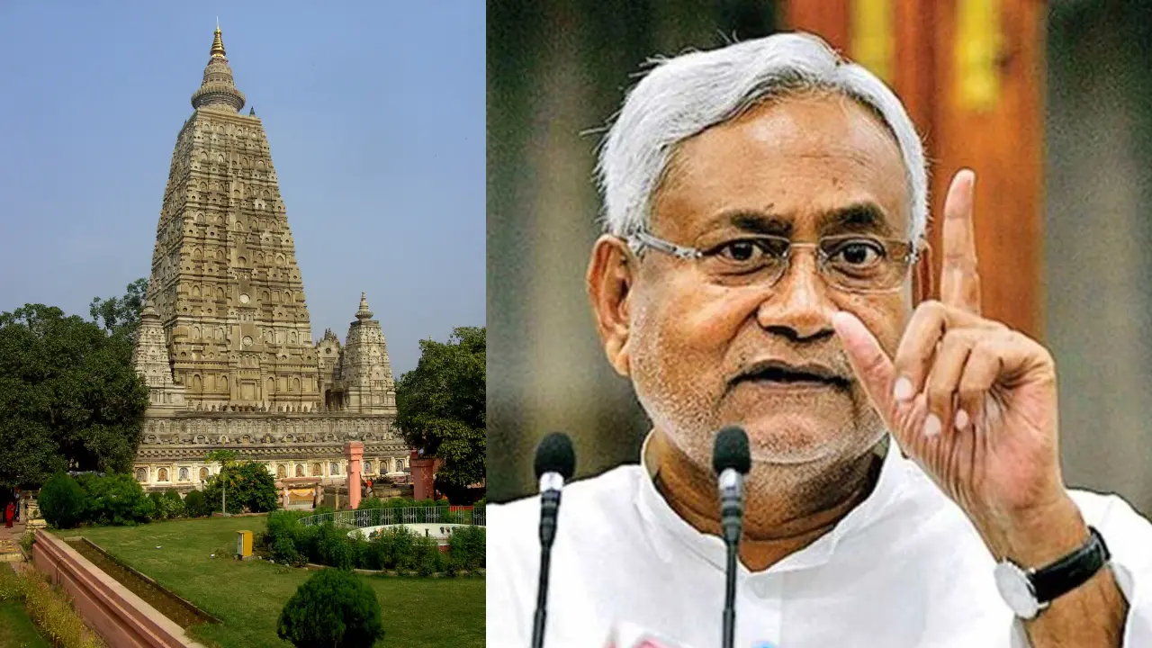 Bihar Government Mandates to Register Online