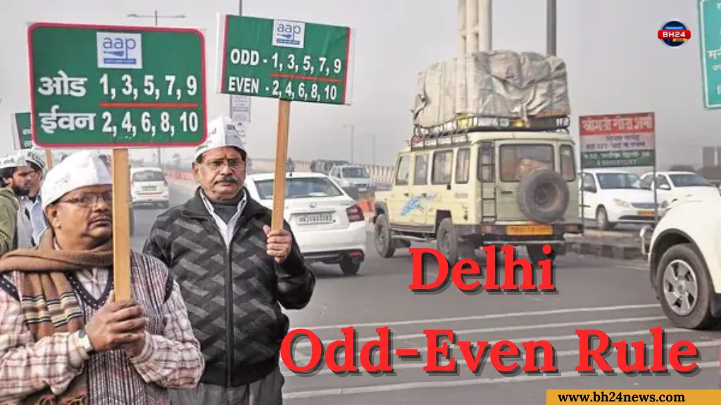 Odd-Even Rule in Delhi, Delhi breaking news, Delhi odd even rule, odd even rule, Odd even latest news, odd even latest news, taaja khabar, Delhi odd even rule, odd even, breaking news, Delhi breaking news, Delhi latest news, Delhi air pollution, air pollution, air pollution control, atisi government, Delhi Aam Aadmi Party, Kejriwal, Arvind Kejriwal, Aam aadami Part, odd even rule, latest odd-even,odd even in delhi,pollution in delhi,delhi,odd even rule in delhi,delhi pollution,odd-even in delhi,odd-even scheme in delhi,delhi odd even rule,air pollution in delhi,delhi odd even,delhi air pollution,odd even scheme back in delhi,pollution level in delhi,odd-even rule,odd even delhi,delhi air quality,odd even scheme in delhi,odd-even rule in delhi,odd even formula in delhi,odd-even,odd even system in delhi,delhi government,delhi ncr pollution