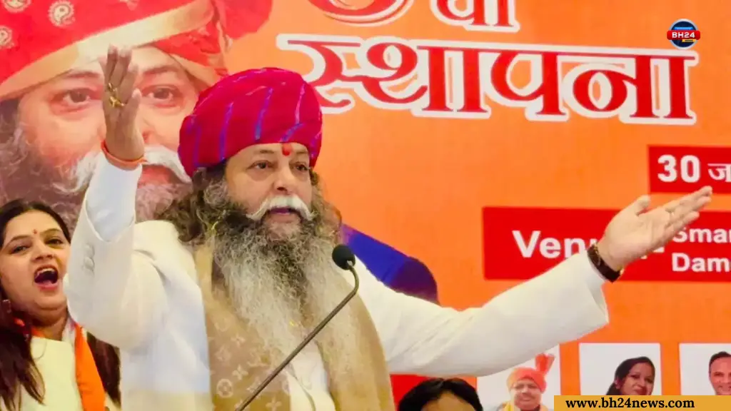 Haryana Election 2024