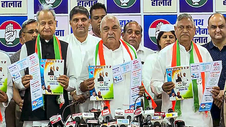 Haryana Election Congress Manifesto