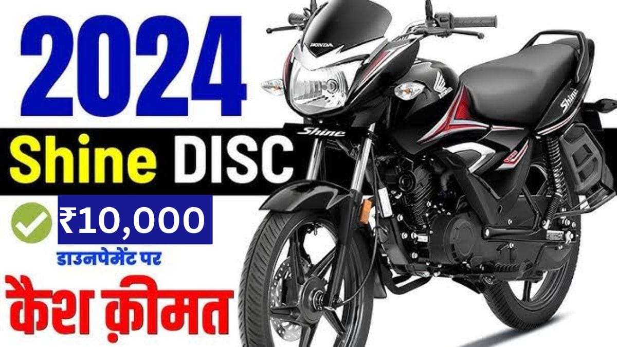 Honda Shine 125