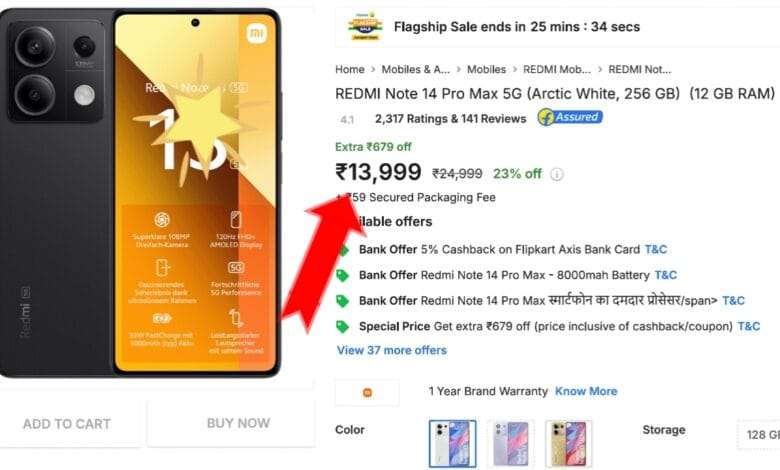 Redmi Note 14 Pro Max