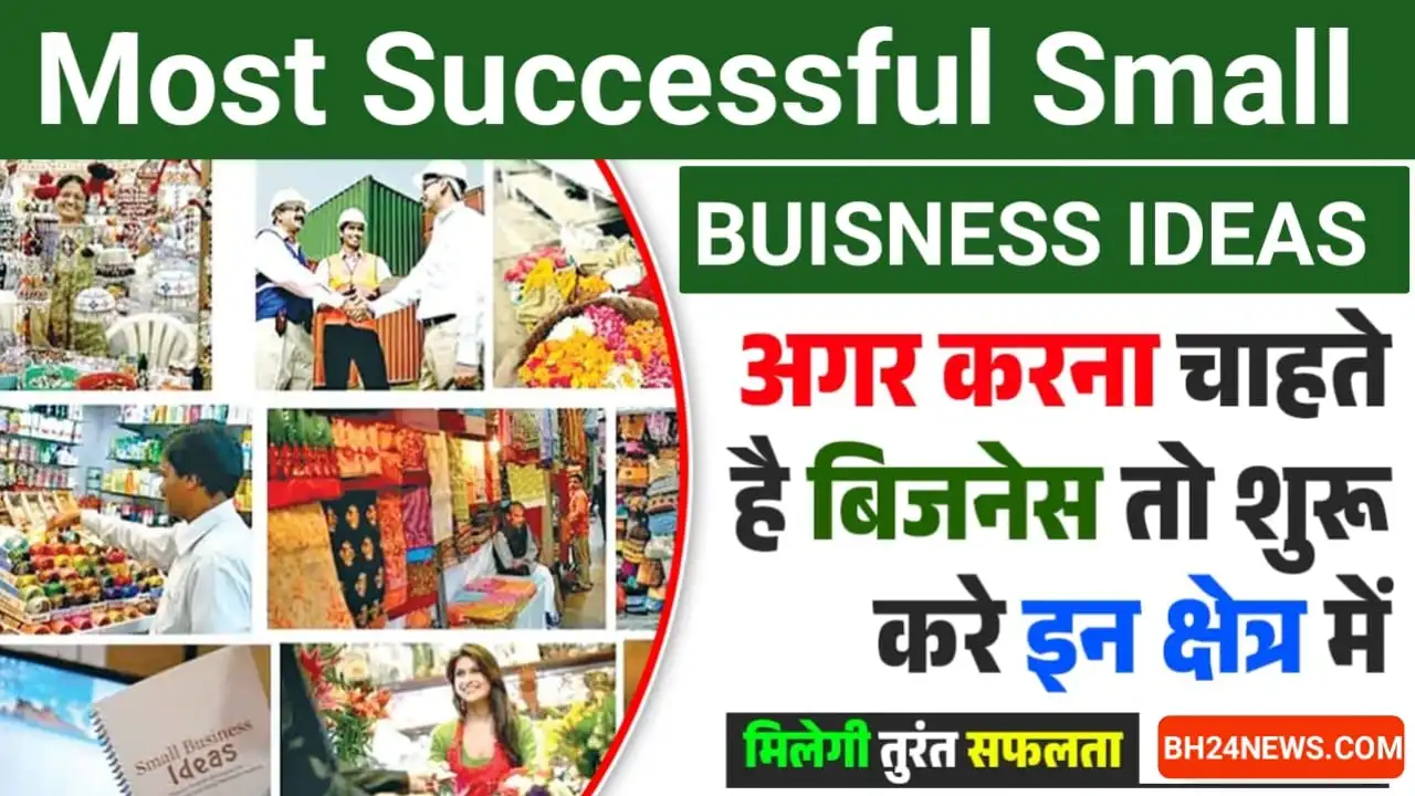 Most Successful Small Business Ideas