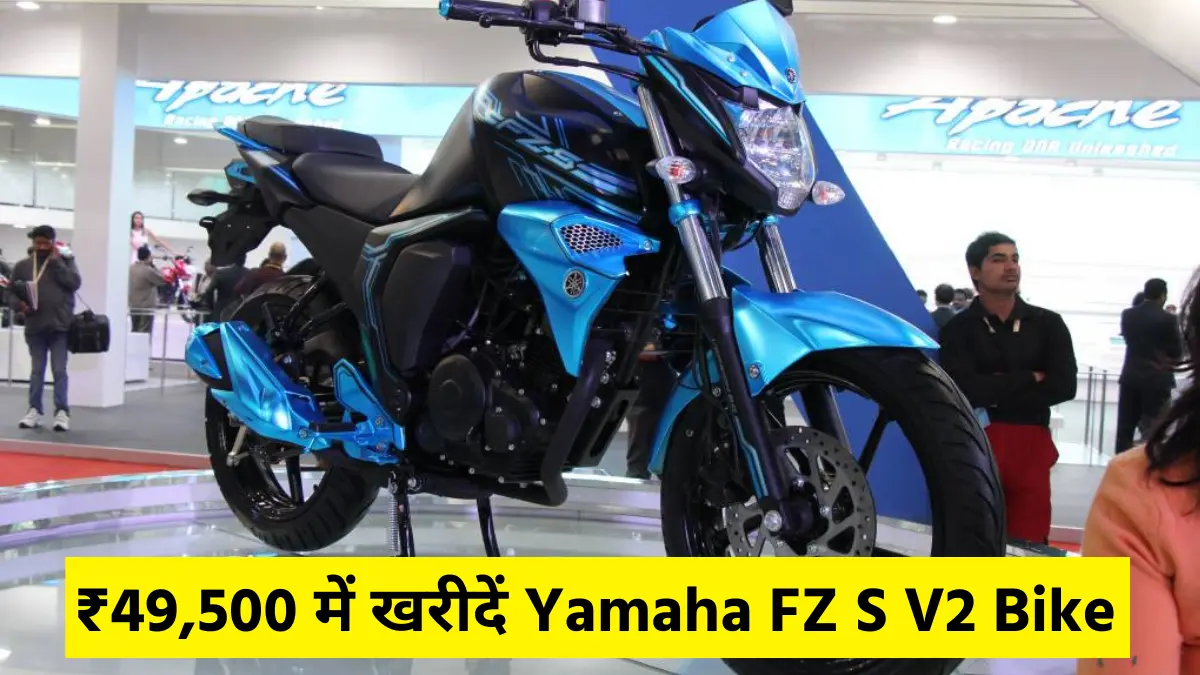 Yamaha FZ S V2