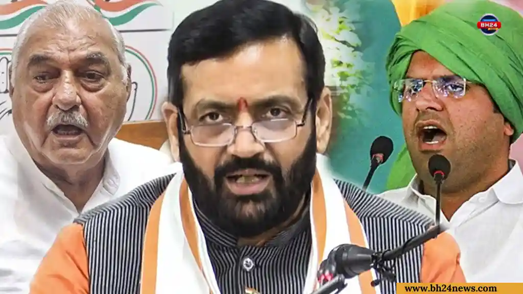 Haryana Election 2024,Haryana Chunav 2024