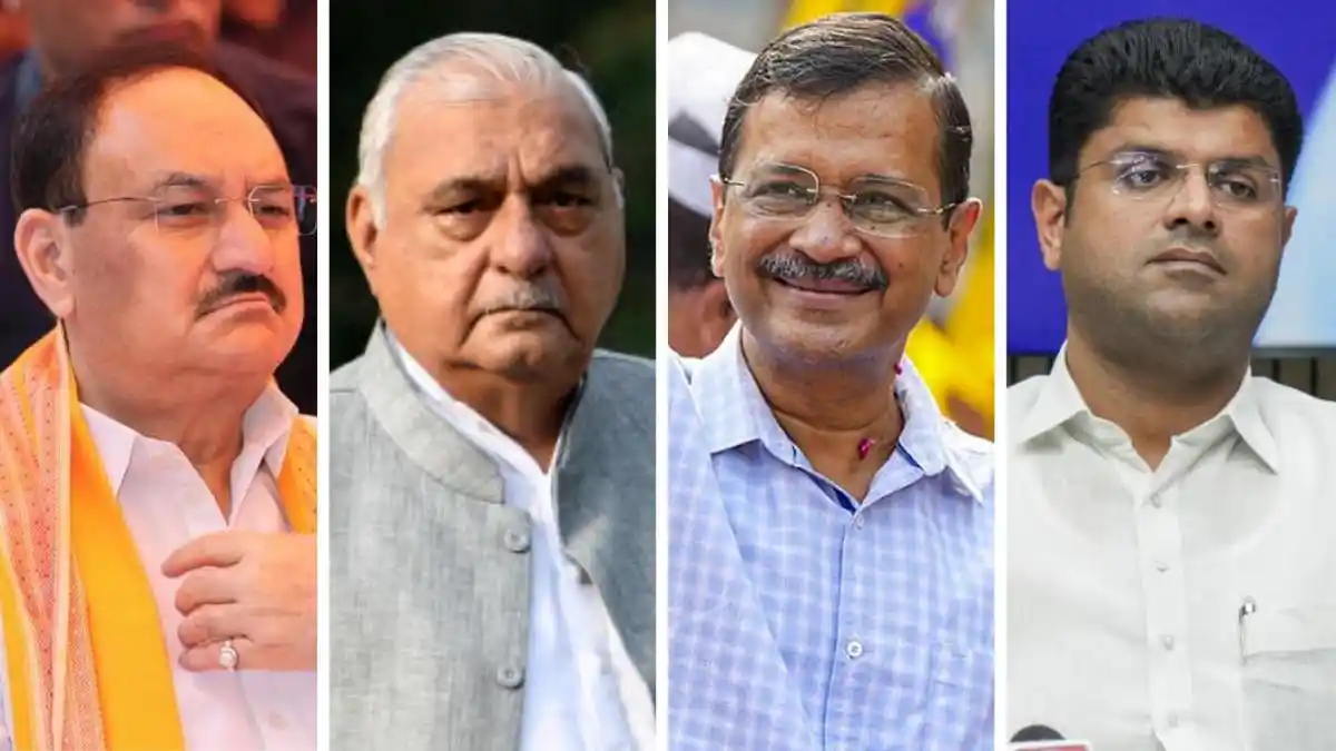 Haryana Assembly Election Manifesto
