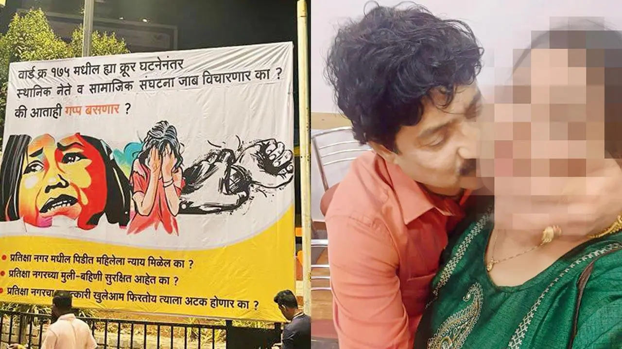 Mumbai Rape Case