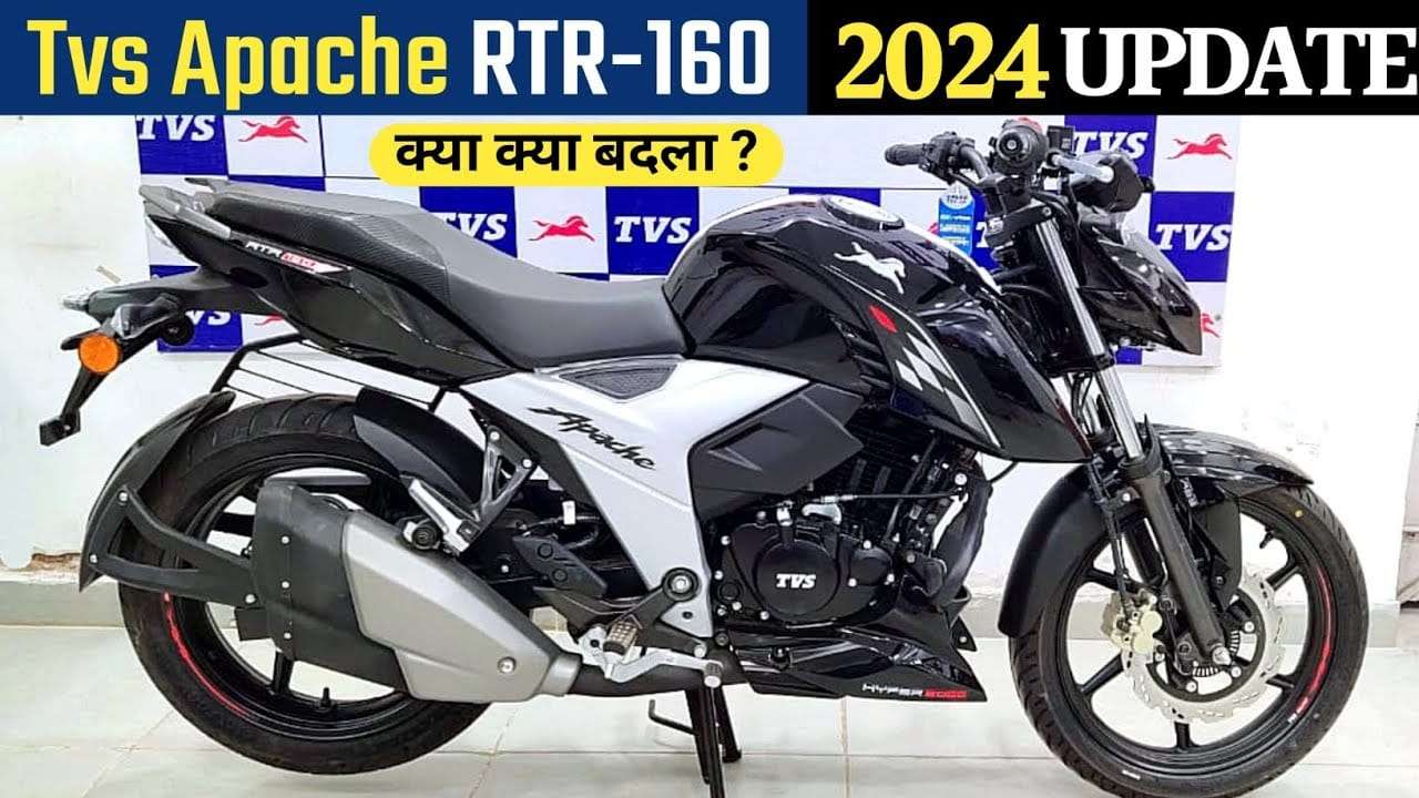 TVS Apache RTR 160 2024