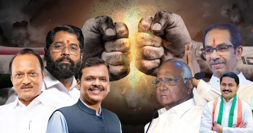 Maharashtra Assembly Election 2024