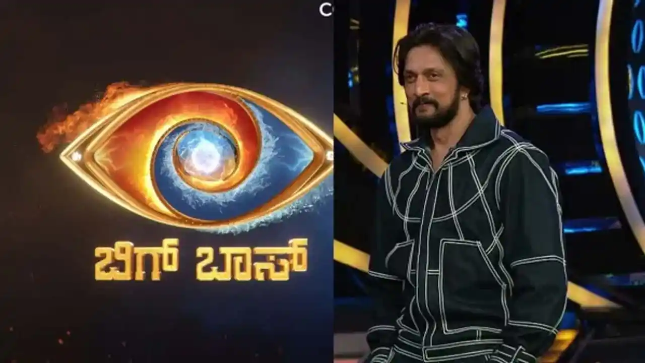 Bigg Boss Kannada