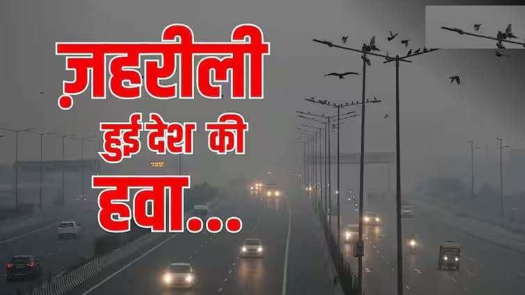Air Pollution
